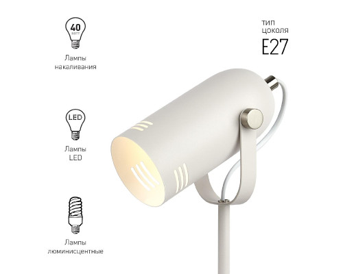 Дополнительное фото Лампа настольная ЭРА N-117-Е27-40W-W Б0047192: Купить в Интернет магазин освещения GCSVET.RU