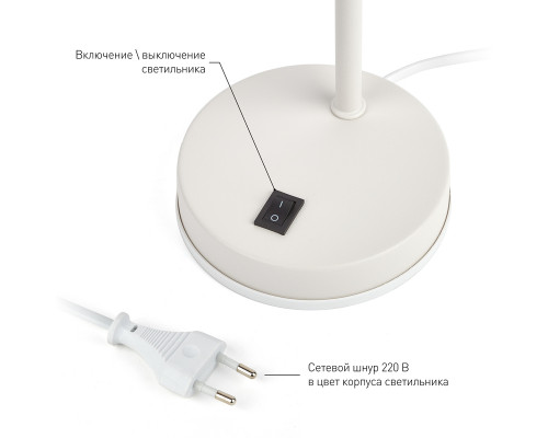 Дополнительное фото Лампа настольная ЭРА N-117-Е27-40W-W Б0047192: Купить в Интернет магазин освещения GCSVET.RU