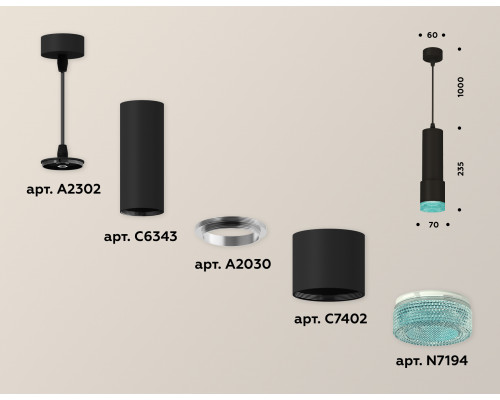 Дополнительное фото Светильник подвесной Ambrella Light Techno XP7402004 (A2302, C6343, A2030, C7402, N7194): Купить в Интернет магазин освещения GCSVET.RU
