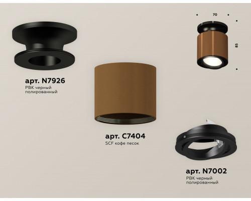 Дополнительное фото Светильник потолочный Ambrella Light Techno Spot XS7404100 (N7926, C7404, N7002): Купить в Интернет магазин освещения GCSVET.RU