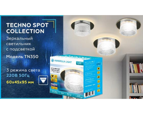 Дополнительное фото Светильник встраиваемый Ambrella Light Techno Spot TN350: Купить в Интернет магазин освещения GCSVET.RU