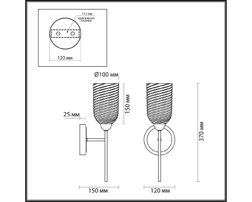 Дополнительное фото Настенный светильник Lumion Monroe 6512/1W: Купить в Интернет магазин освещения GCSVET.RU