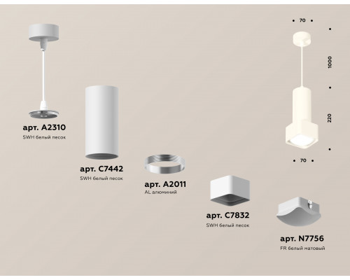 Дополнительное фото Светильник подвесной Ambrella Light Techno Spot XP7832003 (A2310, C7442, A2011, C7832, N7756): Купить в Интернет магазин освещения GCSVET.RU