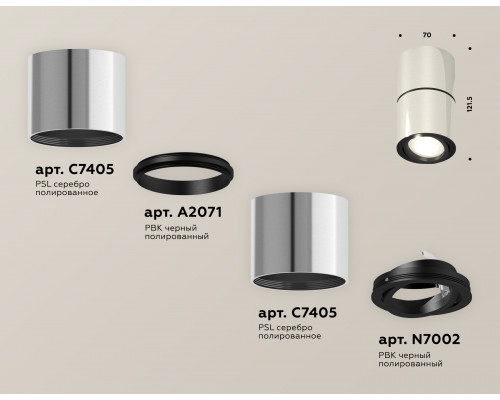 Дополнительное фото Светильник потолочный Ambrella Light Techno Spot XS7405040 (C7405, A2071, C7405, N7002): Купить в Интернет магазин освещения GCSVET.RU