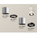 Дополнительное фото Светильник потолочный Ambrella Light Techno Spot XS7405040 (C7405, A2071, C7405, N7002): Купить в Интернет магазин освещения GCSVET.RU