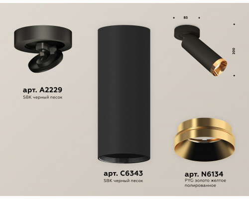 Дополнительное фото Светильник спот Ambrella Light Techno Spot XM6343204 (A2229, C6343, N6134): Купить в Интернет магазин освещения GCSVET.RU