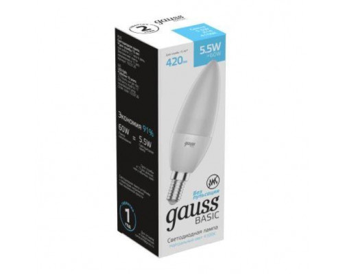 Дополнительное фото Светодиодная лампочка Gauss Basic Свеча 1033126: Купить в Интернет магазин освещения GCSVET.RU
