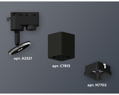 Дополнительное фото Светильник трековый (однофазный) Ambrella Light Track System XT7813001 (A2521, C7813, N7702): Купить в Интернет магазин освещения GCSVET.RU