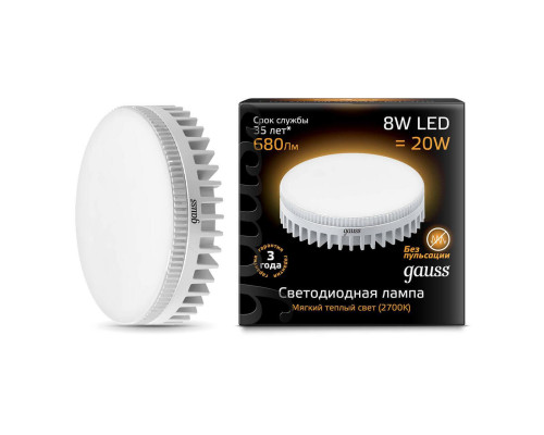 Основное фото Светодиодная лампочка Gauss LED GX53 108008108: Купить в Интернет магазин освещения GCSVET.RU