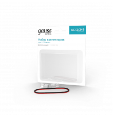 Набор коннекторов Gauss Basic BT401