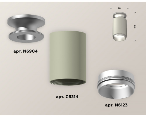 Дополнительное фото Светильник потолочный Ambrella Light Techno Spot XS6314120 (N6904, C6314, N6123): Купить в Интернет магазин освещения GCSVET.RU