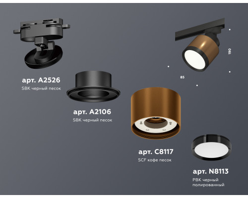 Дополнительное фото Светильник трековый Ambrella Light Track System XT8117001 (A2526, A2106, C8117, N8113): Купить в Интернет магазин освещения GCSVET.RU