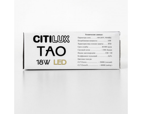Дополнительное фото Светильник подвесной Citilux Tao CL712S180N: Купить в Интернет магазин освещения GCSVET.RU