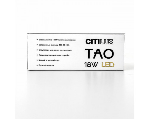 Дополнительное фото Светильник подвесной Citilux Tao CL712S180N: Купить в Интернет магазин освещения GCSVET.RU