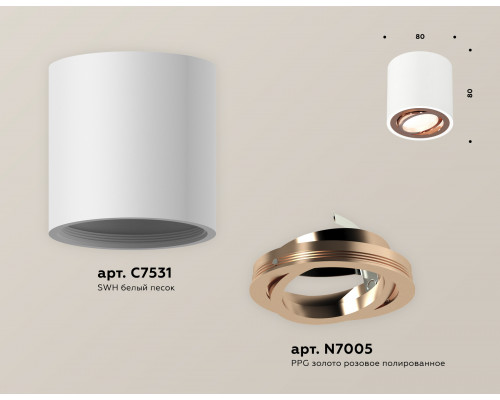 Дополнительное фото Светильник потолочный Ambrella Light Techno Spot XS7531005 (C7531, N7005): Купить в Интернет магазин освещения GCSVET.RU