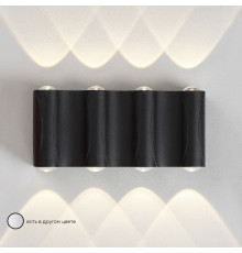 Светильник настенный для улицы Crystal Lux CLT 022W4 BL 4000K