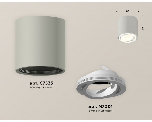 Дополнительное фото Светильник потолочный Ambrella Light Techno Spot XS7533001 (C7533, N7001): Купить в Интернет магазин освещения GCSVET.RU