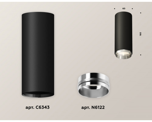 Дополнительное фото Светильник потолочный Ambrella Light Techno Spot XS6343003 (C6343, N6122): Купить в Интернет магазин освещения GCSVET.RU