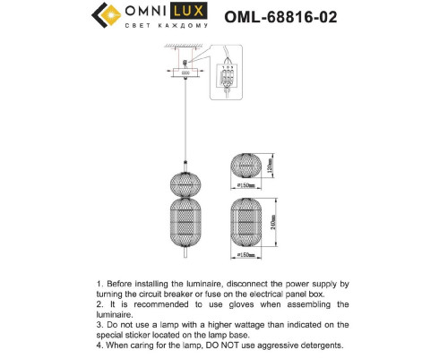 Дополнительное фото Светильник подвесной Omnilux Cedrello OML-68816-02: Купить в Интернет магазин освещения GCSVET.RU