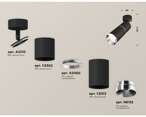 Дополнительное фото Светильник спот Ambrella Light Techno Spot XM6313010 (A2210, C6302, A2060, C6313, N6132): Купить в Интернет магазин освещения GCSVET.RU