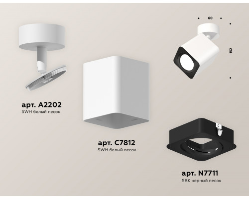 Дополнительное фото Светильник спот Ambrella Light Techno Spot XM7812011 (A2202, C7812, N7711): Купить в Интернет магазин освещения GCSVET.RU