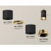 Дополнительное фото Светильник потолочный Ambrella Light Techno Spot XS7402181 (C7402, A2072, C7402, N7034): Купить в Интернет магазин освещения GCSVET.RU
