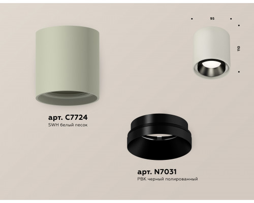 Дополнительное фото Светильник потолочный Ambrella Light Techno Spot XS7724002 (C7724, N7031): Купить в Интернет магазин освещения GCSVET.RU