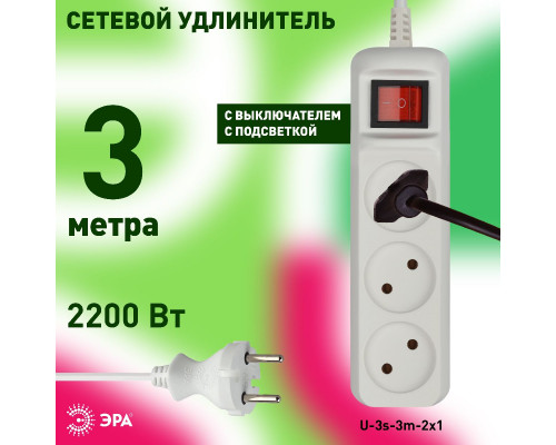 Дополнительное фото Удлинитель электрический Эра U-3s-3m-2x1 Б0044050: Купить в Интернет магазин освещения GCSVET.RU