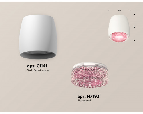 Дополнительное фото Светильник потолочный Ambrella Light Techno Spot XS1141022 (C1141, N7193): Купить в Интернет магазин освещения GCSVET.RU