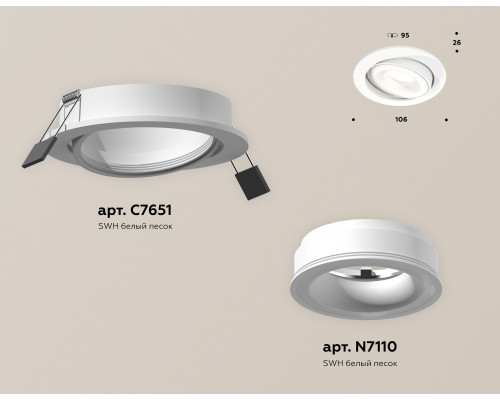 Дополнительное фото Светильник встраиваемый Ambrella Light Techno Spot XC7651080 (C7651, N7110): Купить в Интернет магазин освещения GCSVET.RU