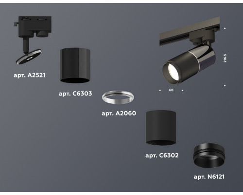 Дополнительное фото Светильник трековый (однофазный) Ambrella Light Track System XT6302040 (A2521, C6303, A2060, C6302, N6121): Купить в Интернет магазин освещения GCSVET.RU