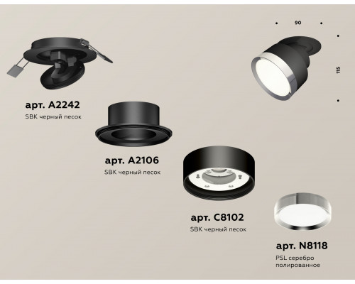 Дополнительное фото Светильник спот Ambrella Light Techno Spot XM8102501 (A2242, A2106, C8102, N8118): Купить в Интернет магазин освещения GCSVET.RU