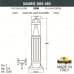 Дополнительное фото Садовый светильник Fumagalli Sauro D15.554.000.LXD1L.CRB: Купить в Интернет магазин освещения GCSVET.RU
