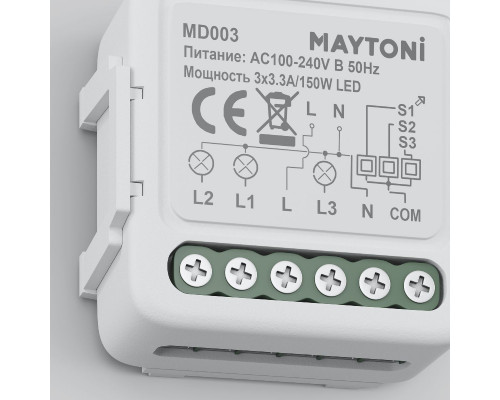 Дополнительное фото Wi-Fi выключатель трехканальный Maytoni Smart home MD003: Купить в Интернет магазин освещения GCSVET.RU
