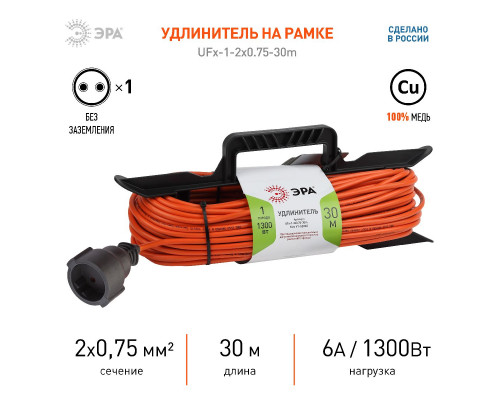 Дополнительное фото Удлинитель силовой Эра UFx-1-2x0.75-30m Б0046822: Купить в Интернет магазин освещения GCSVET.RU