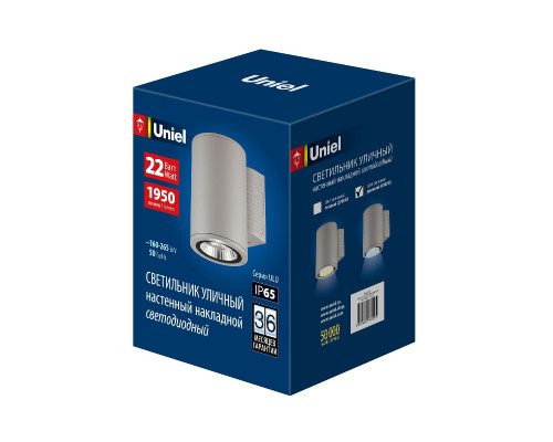 Дополнительное фото Светильник настенный для улицы Uniel ULU-S21С-22W/6400K IP65 LIGHT GREY UL-00011083: Купить в Интернет магазин освещения GCSVET.RU