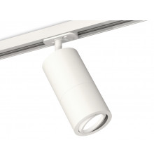 Светильник трековый (комплект) Ambrella Light Track System XT7401080 (A2536, C7421, A2011, C7401, N7001)
