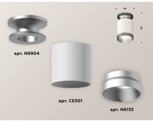 Дополнительное фото Светильник накладной Ambrella Light Techno XS6301160 (N6904, C6301, N6133): Купить в Интернет магазин освещения GCSVET.RU