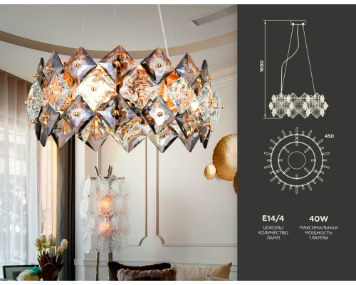 Дополнительное фото Люстра подвесная Ambrella Light Traditional TR5185: Купить в Интернет магазин освещения GCSVET.RU