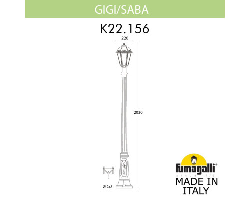 Дополнительное фото Садовый светильник Fumagalli K22.156.000.AYF1R: Купить в Интернет магазин освещения GCSVET.RU