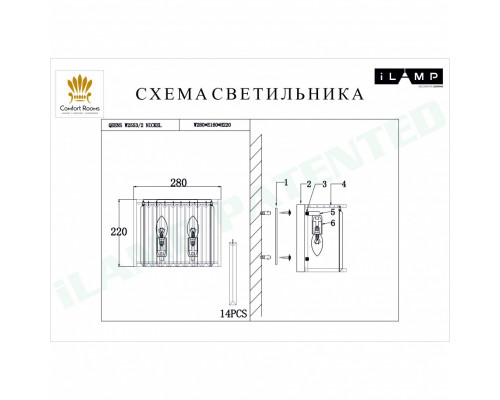 Дополнительное фото Светильник настенный iLamp Qeens W2553-2 Nickel: Купить в Интернет магазин освещения GCSVET.RU