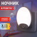 Дополнительное фото Светильник ночник Эра NN-623 Б0057213: Купить в Интернет магазин освещения GCSVET.RU