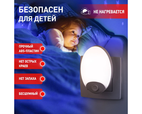 Дополнительное фото Светильник ночник Эра NN-623 Б0057213: Купить в Интернет магазин освещения GCSVET.RU