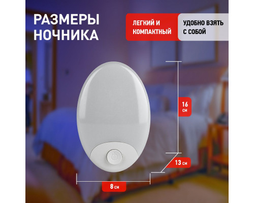 Дополнительное фото Светильник ночник Эра NN-623 Б0057213: Купить в Интернет магазин освещения GCSVET.RU