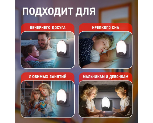 Дополнительное фото Светильник ночник Эра NN-623 Б0057213: Купить в Интернет магазин освещения GCSVET.RU