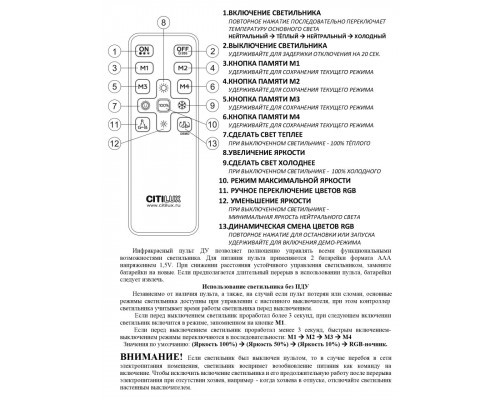 Дополнительное фото Люстра потолочная Citilux Симпла CL714K480G: Купить в Интернет магазин освещения GCSVET.RU