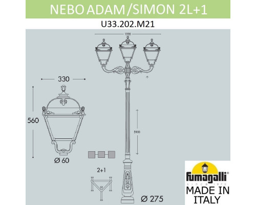 Дополнительное фото Садовый светильник Fumagalli U33.202.M21.AYH27: Купить в Интернет магазин освещения GCSVET.RU