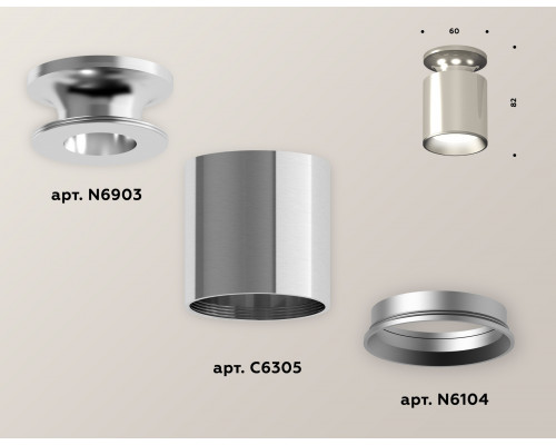Дополнительное фото Светильник накладной Ambrella Light Techno XS6305040 (N6903, C6305, N6104): Купить в Интернет магазин освещения GCSVET.RU