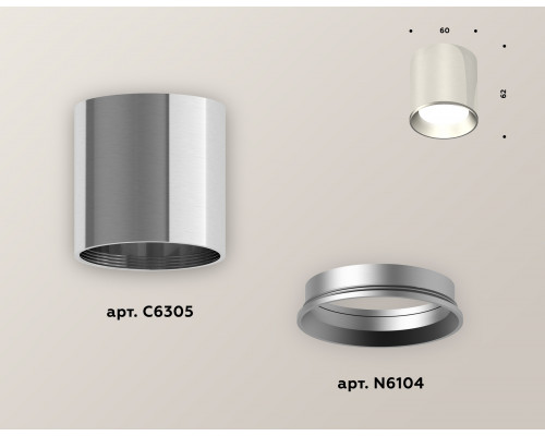 Дополнительное фото Светильник накладной Ambrella Light Techno XS6305001 (C6305, N6104): Купить в Интернет магазин освещения GCSVET.RU