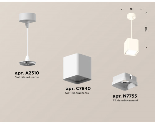 Дополнительное фото Светильник подвесной Ambrella Light Techno Spot XP7840001 (A2310, C7840, N7755): Купить в Интернет магазин освещения GCSVET.RU